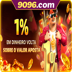 9096.com Rebate